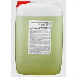 Дезинфицирующее средство APIS Гипохлорит натрия 4665296516251