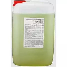 Дезинфицирующее средство APIS Гипохлорит натрия 4665296516275