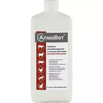 Дезинфицирующее средство для ветеринарии ООО "БАЗОВАЯ ДЕЗИНФЕКЦИЯ" АлмаВет АЛВЕТ-8000