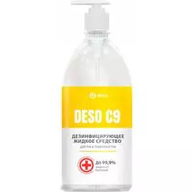 Дезинфицирующее средство Grass