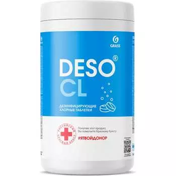 Дезинфицирующее средство Grass DESO CL 125667