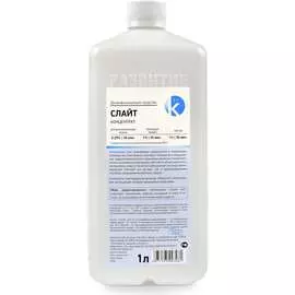 Дезинфицирующее средство ООО Континент СЛАЙТ 1977505003081