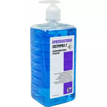 Дезинфицирующее жидкое мыло Гигиена Мед Сестричка-2 605912