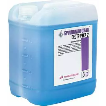 Дезинфицирующее жидкое мыло Гигиена Мед Бриллиантовая Сестричка-2 605914