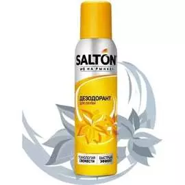 Дезодорант для обуви SALTON Дизайн 12 2017 43150