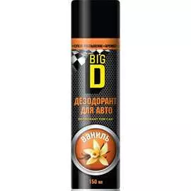 Дезодорант для салона автомобиля BIG D