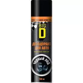 Дезодорант для салона автомобиля BIG D