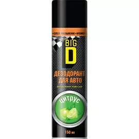 Дезодорант для салона автомобиля BIG D