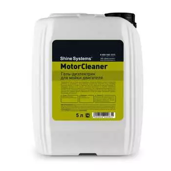 Диэлектрик гель для мойки двигателя Shine systems MotorCleaner SS805