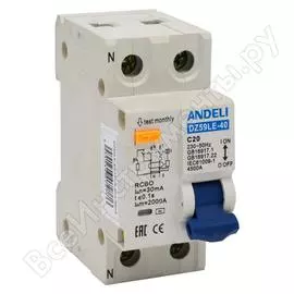 Дифференциальный автомат ANDELI DZ59LE-40 ADL02-053