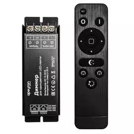 Диммер apeyron 12в/24в, 300/600вт, 1 канал х 25а, пульт easy control 04-21