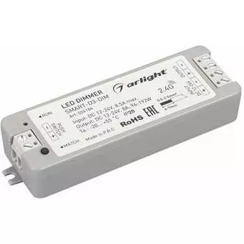 Диммер Arlight SMART-D3-DIM 024184
