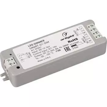 Диммер Arlight SMART-D1-DIM 0 23061