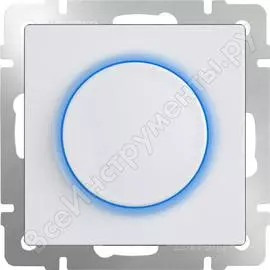 Диммер WERKEL W1142101 a051137