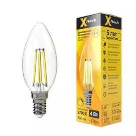 Диммируемая светодиодная лампочка X-flash