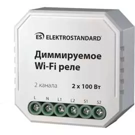 Диммируемое wi-fi реле Elektrostandard 76003 00 a054334