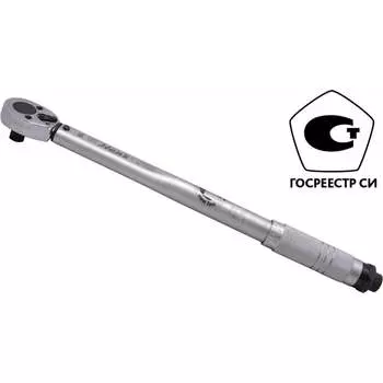 Динамометрический ключ HANS 6171NM