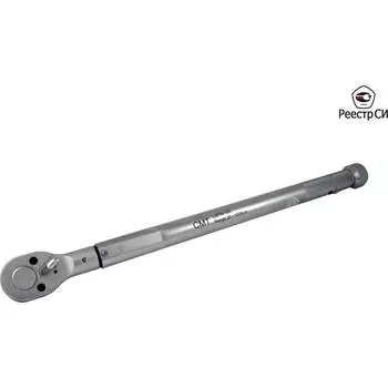 Динамометрический ключ СМТ CMTN-100