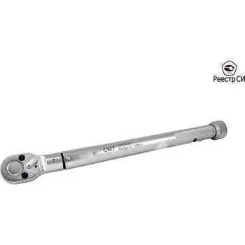 Динамометрический ключ СМТ CMTN-50