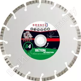 Диск алмазный b4 lt56 (150x2.4x22.23 мм) dronco 4154110100