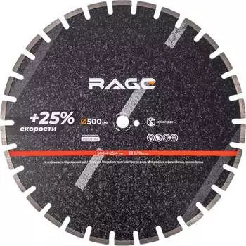 Диск алмазный для резки асфальта RAGE 600357