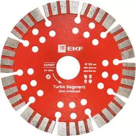 Диск алмазный EKF Turbo Segment Expert dd-125ts