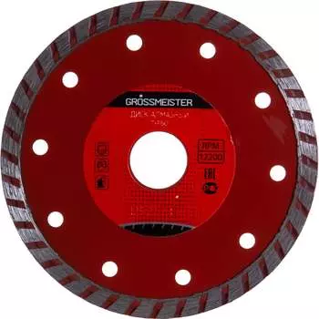Диск алмазный GROSSMEISTER ТУРБО 011108002