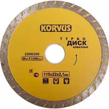 Диск алмазный Korvus Лк-00003262