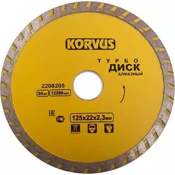 Диск алмазный Korvus Лк-00003263