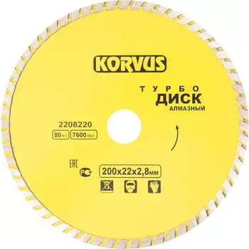 Диск алмазный Korvus Лк-00003266