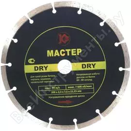 Алмазный диск Калибр