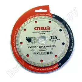 Отрезной алмазный диск Спец 512001