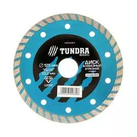 Отрезной алмазный диск TUNDRA