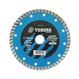 Отрезной алмазный диск TUNDRA