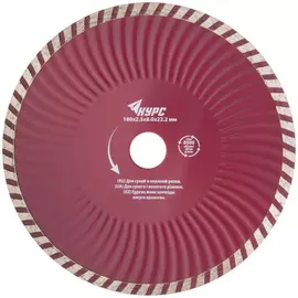 Диск алмазный отрезной (180x22.2 мм; турбо волна) курс 37274