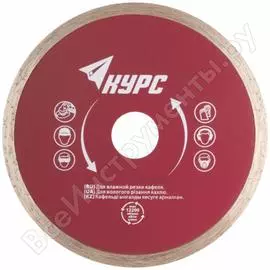 Диск алмазный отрезной 180x25.4 мм курс 37256