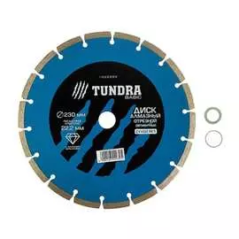 Отрезной сегментный алмазный диск ТУНДРА 1032293