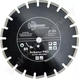 Отрезной алмазный диск по асфальту TRIO-DIAMOND PRO SPA159