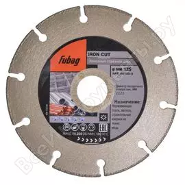 Диск алмазный отрезной iron cut (125х22.23 мм) fubag 66125-3