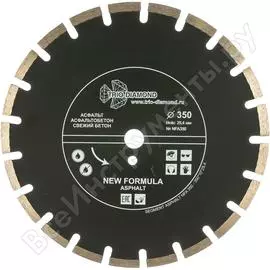 Отрезной алмазный диск по асфальту TRIO-DIAMOND New Formula NFA350