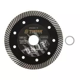 Диск алмазный отрезной pro (125х22 мм; повышенный ресурс; turbo; сухой рез) tundra 2966615