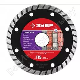 Алмазный диск ЗУБР 36613-115_z01