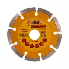 Диск алмазный отрезной сегментный (115х22.2 мм) denzel 73100