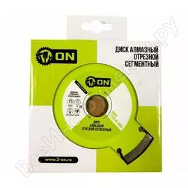 Отрезной сегментный алмазный диск On 15-06-115