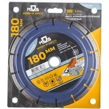 Отрезной сегментный алмазный диск MOS 37214М