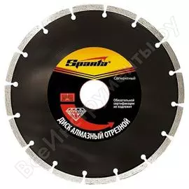 Отрезной сегментный алмазный диск SPARTA 731115