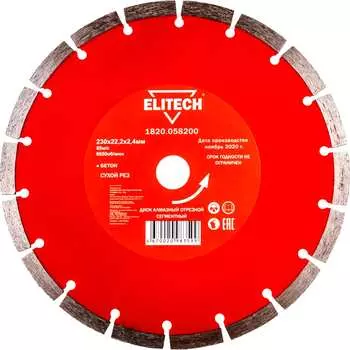 Алмазный диск Elitech 1820.058200