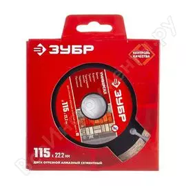 Отрезной сегментный алмазный диск по бетону, кирпичу, камню ЗУБР УНИВЕРСАЛ 36610-115_z01