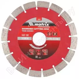 Отрезной сегментный алмазный диск MATRIX 730627