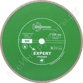 Сплошной отрезной алмазный диск TRIO-DIAMOND Эксперт Гранит hot press EG359